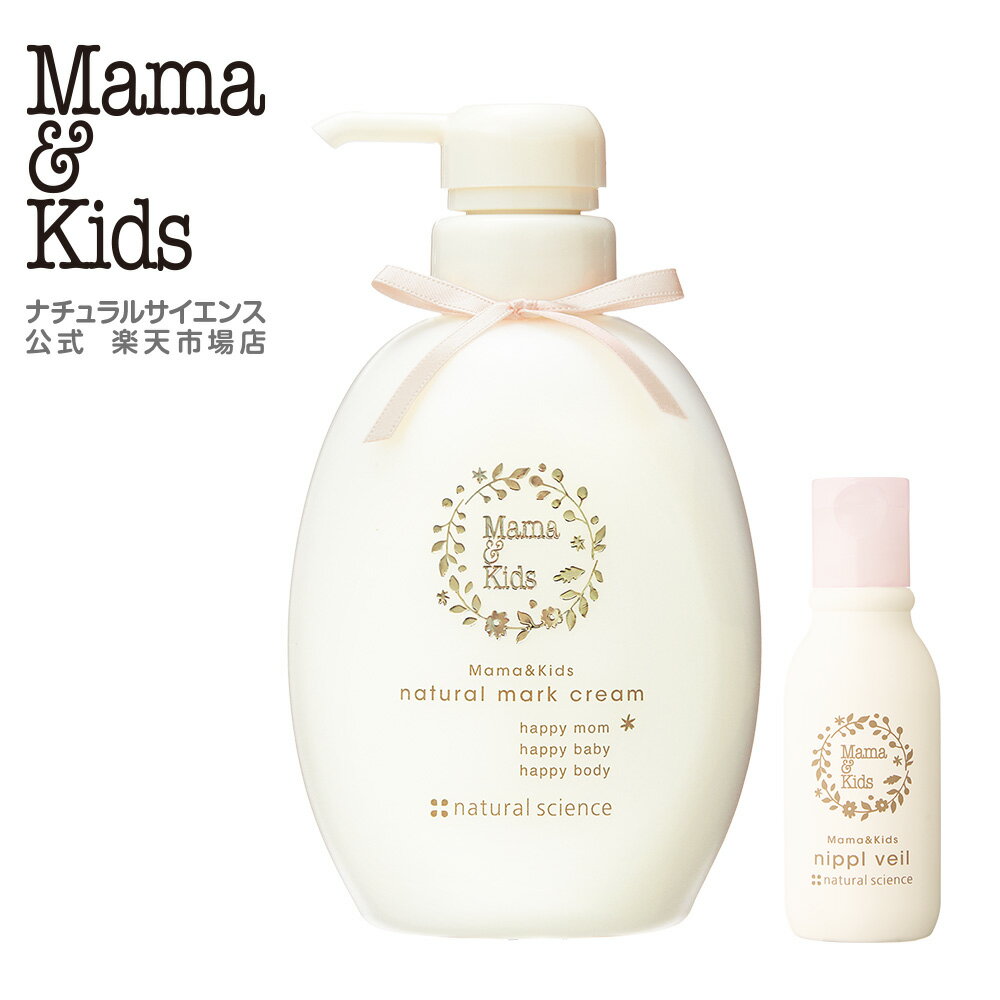 楽天市場】470g ナチュラルマーククリーム ママ&キッズの通販