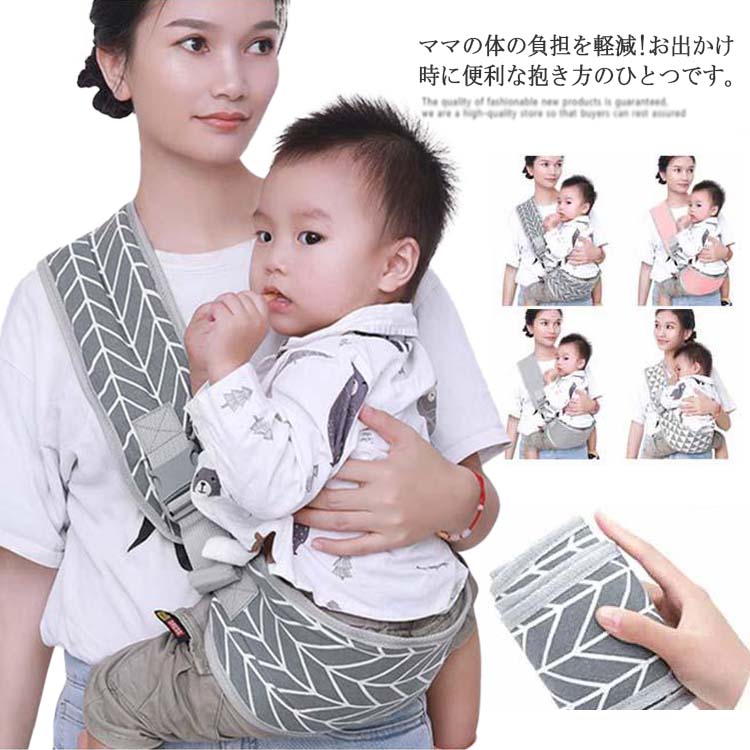 楽天市場】セカンド 抱っこ 紐（対象年齢6 - 8ヵ月から）（ベビー