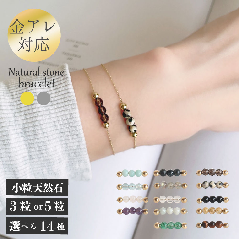 楽天市場】ブレスレット（種類（宝石）タイガーアイ）（ジュエリー