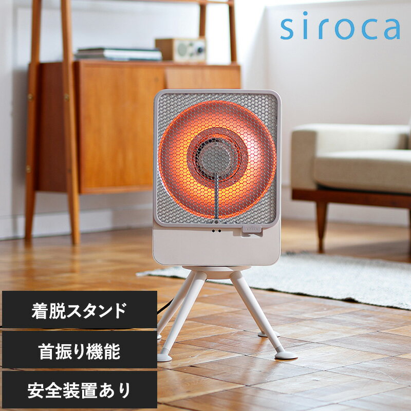 siroca 速暖マイカヒーター SH-M121（K） 速暖マイカヒーター シロカの速暖