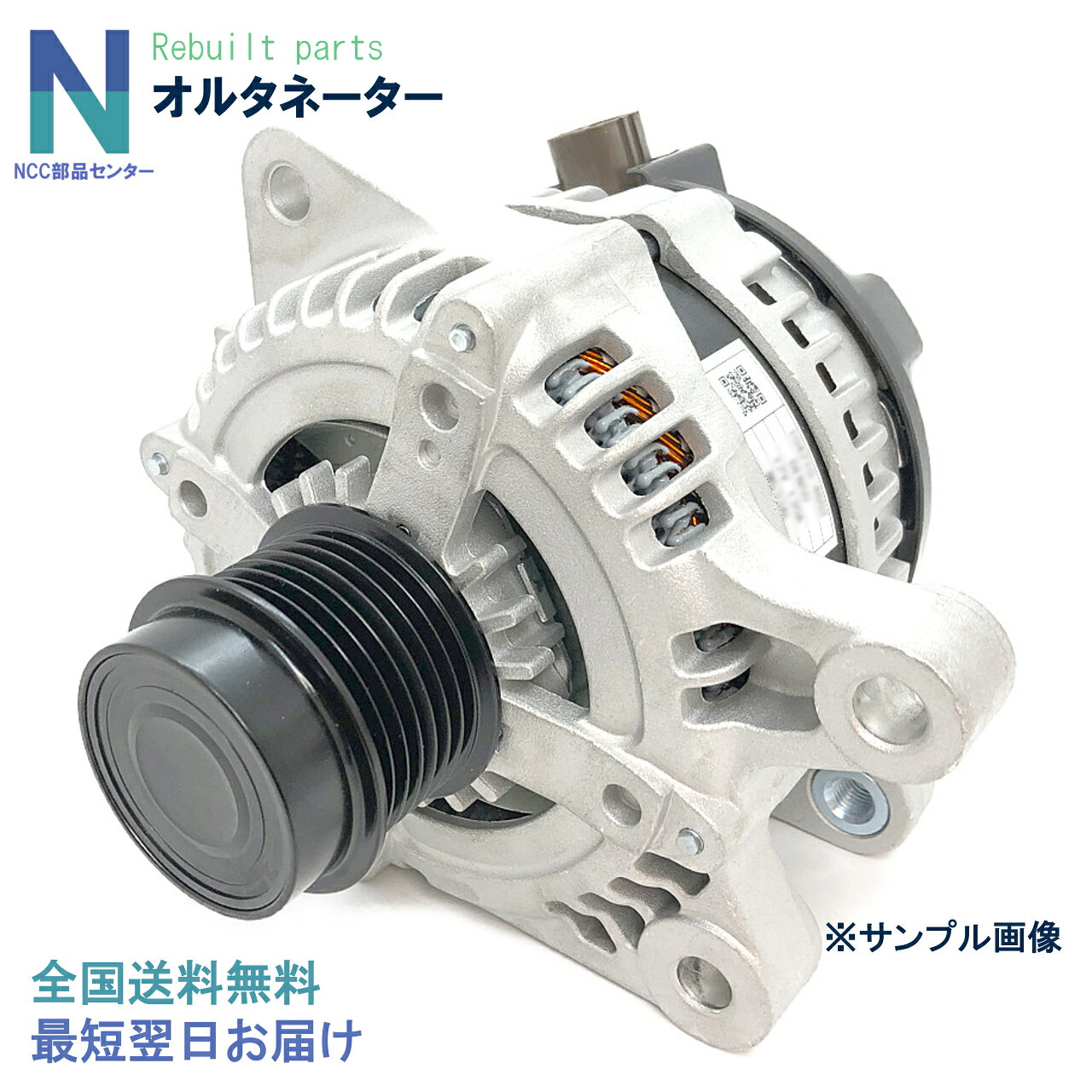 楽天市場】31100－pfc－003の通販