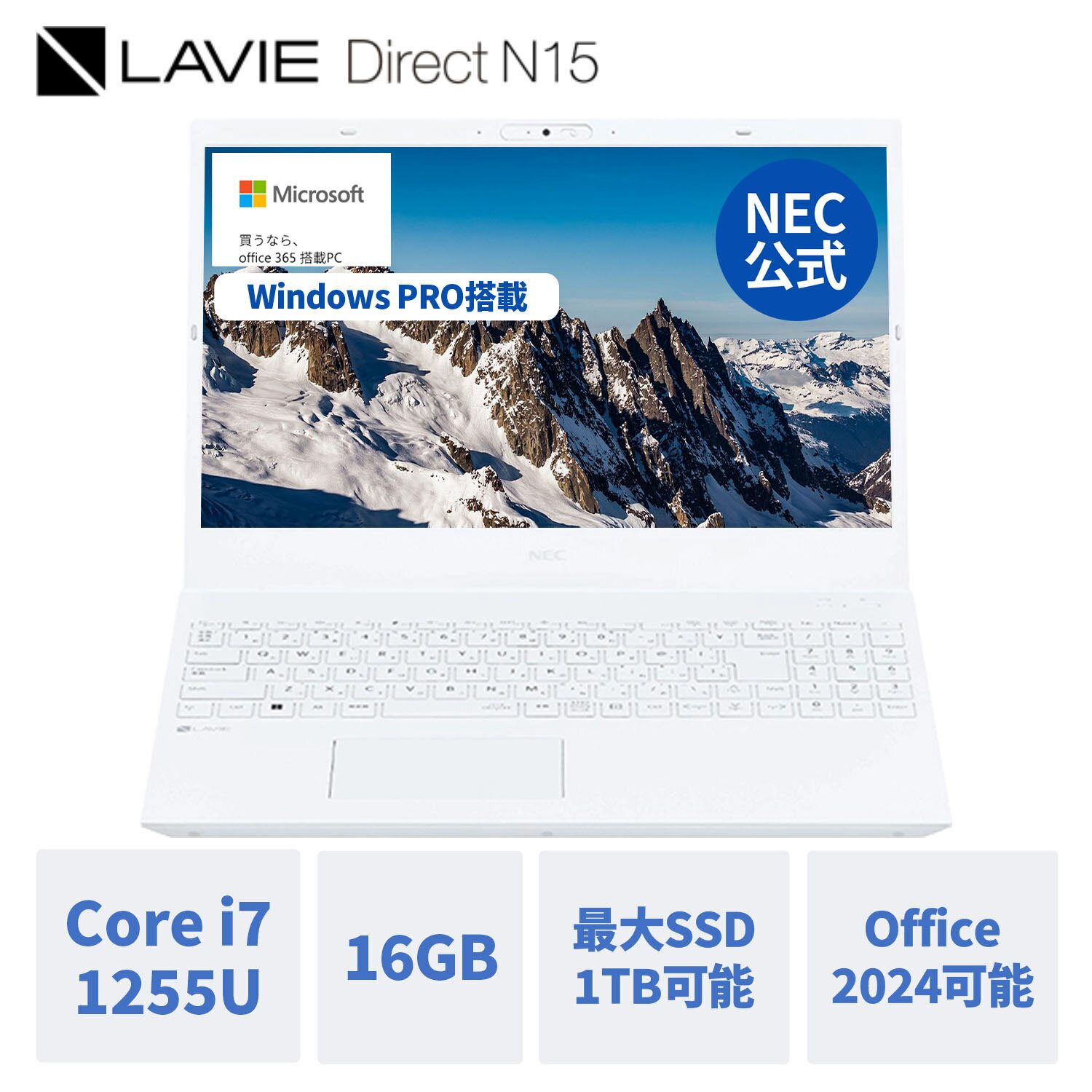楽天市場】nec ノートパソコン corei7 1tbの通販