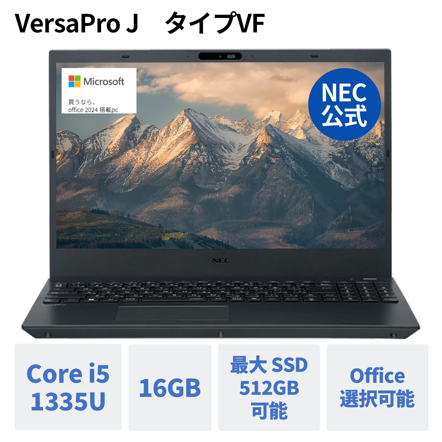 楽天市場】nec versapro vg（ノートPC｜パソコン）：パソコン・周辺