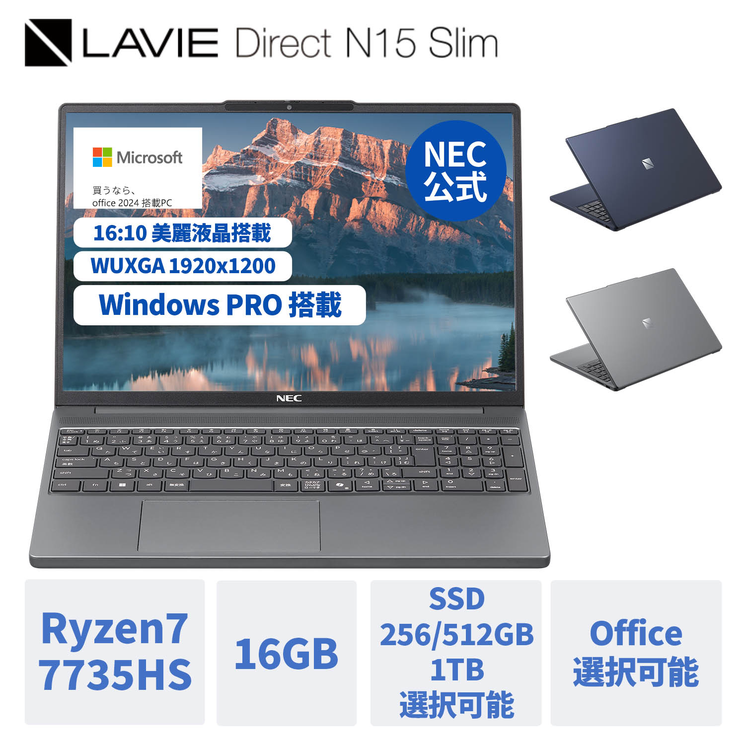 楽天市場】ssd 512gb（シリーズLAVIE（NEC））（ノートPC｜パソコン
