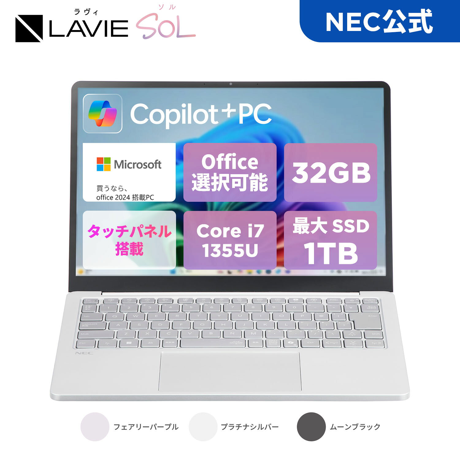 楽天市場】ノートパソコン office付き 新品 13.3インチの通販