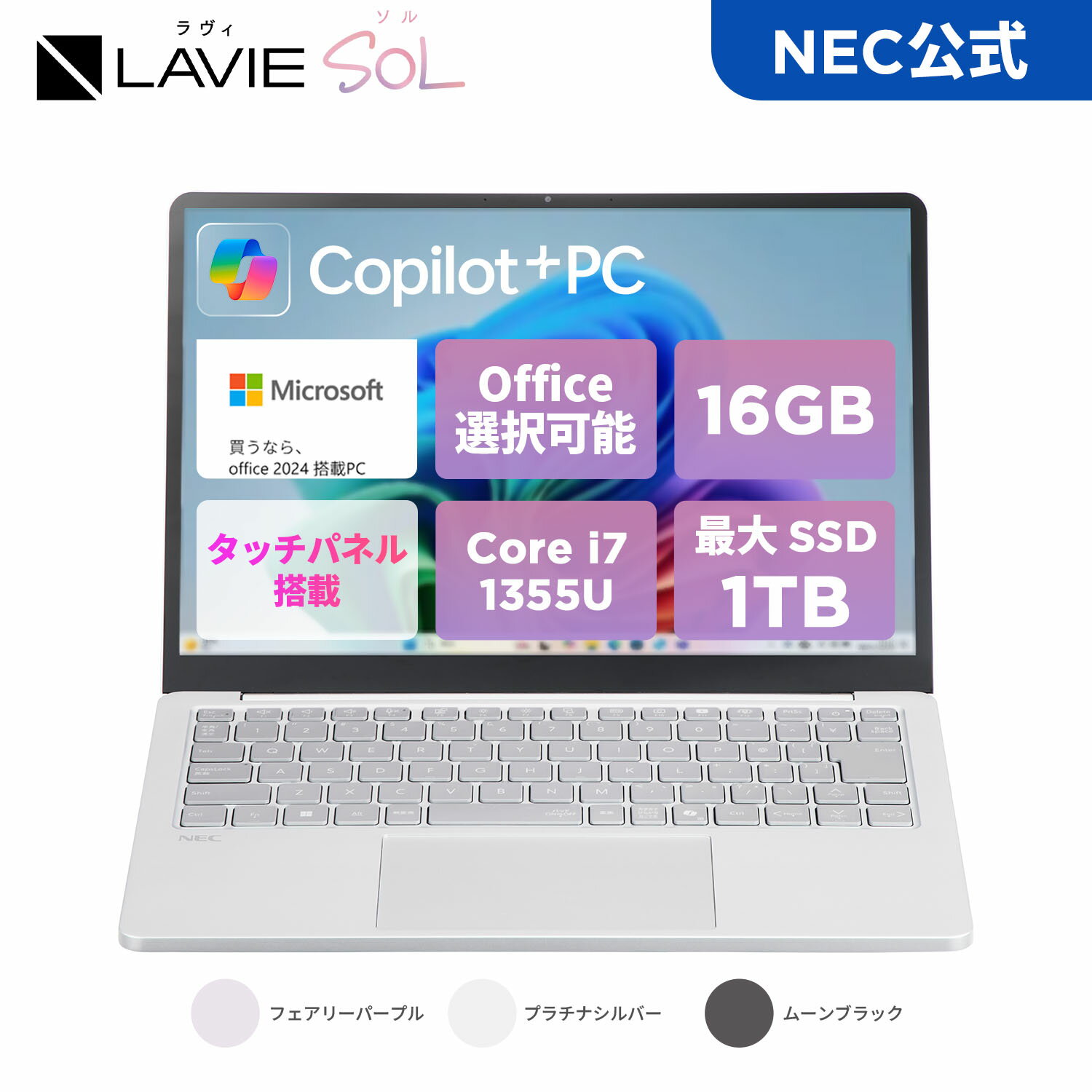 楽天市場】Core i7（メーカーNEC・画面サイズ（PC等）13 ～ 14インチ