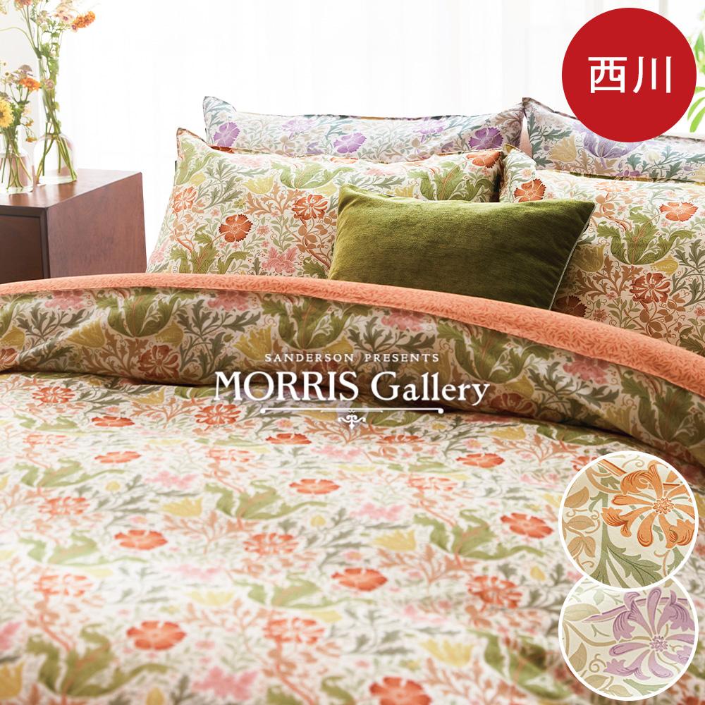 楽天市場】西川 サンダーソン モリスの通販