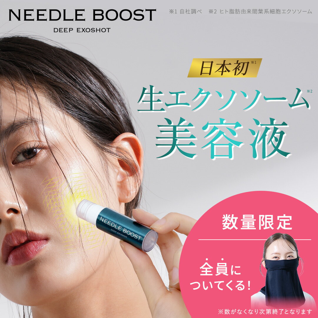 lujo ニードルセラムブライト 2本セット lujo ニードルセラムブライト