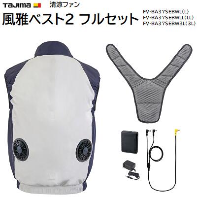 楽天市場】風雅ボディ 2 フルの通販