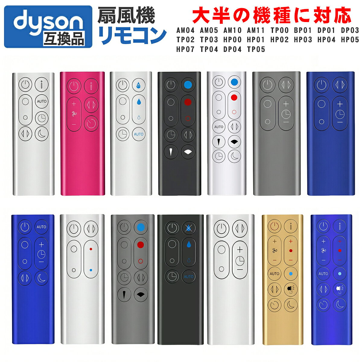 楽天市場】ダイソン 扇風機 タワーファン（扇風機・サーキュレーター