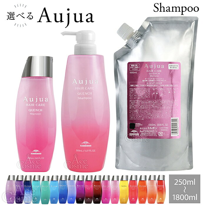 楽天市場】オージュア リペアリティ（シャンプー｜ヘアケア