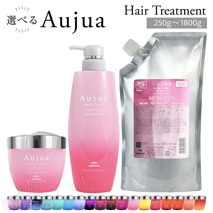 楽天市場】オージュア インメトリィの通販