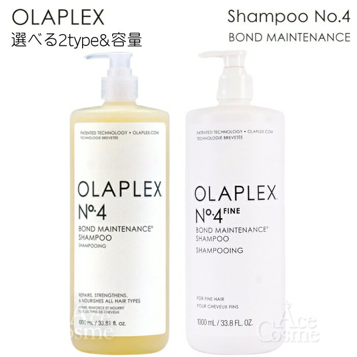 楽天市場】olaplex（ヘアケア・スタイリング｜美容・コスメ・香水）の通販