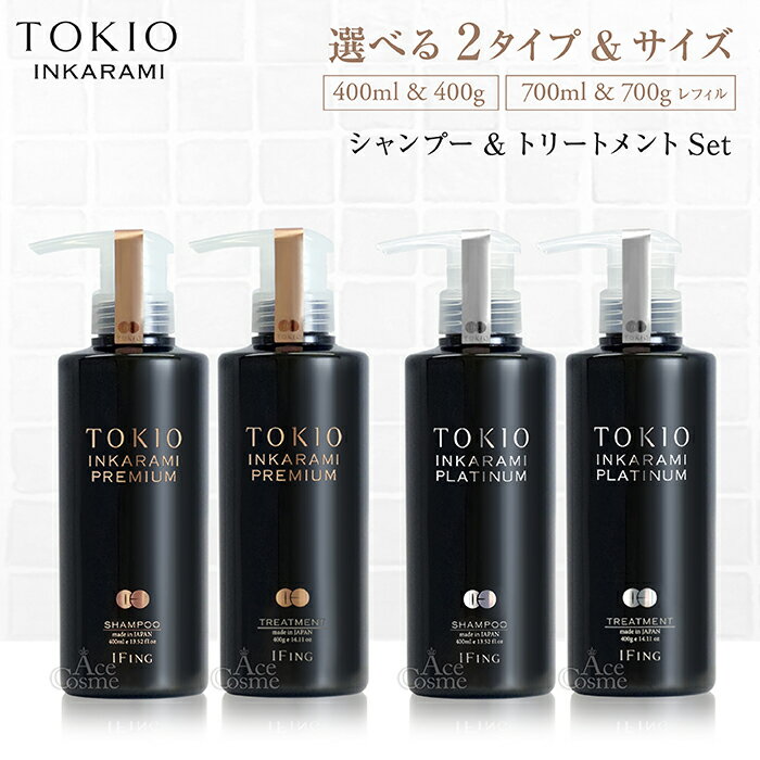 楽天市場】インカラミ トキオ セットの通販