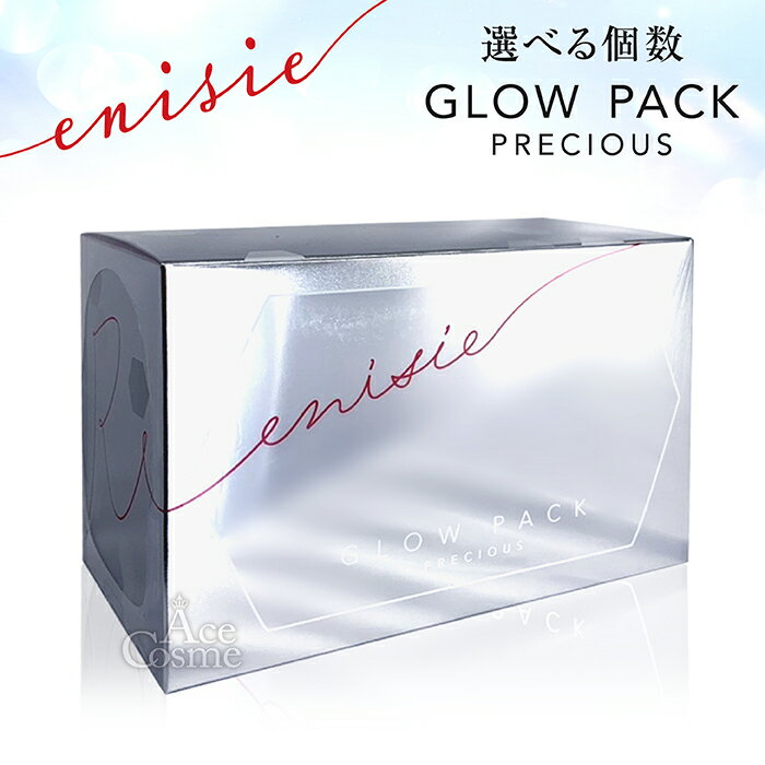 楽天市場】エニシーグローパック 正規の通販