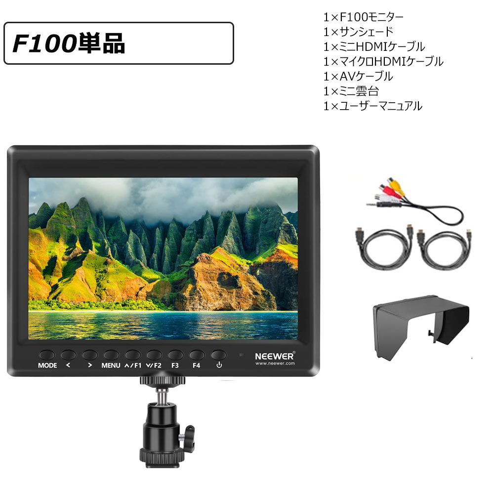 楽天市場】カメラ モニター hdmi バッテリーの通販