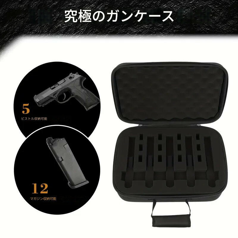 楽天市場】収納ボックス（サバイバルゲーム・トイガン｜ホビー）の通販