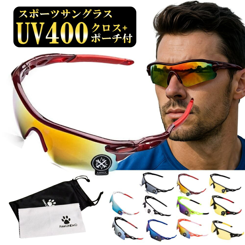 楽天市場】100% スポーツ サングラスの通販