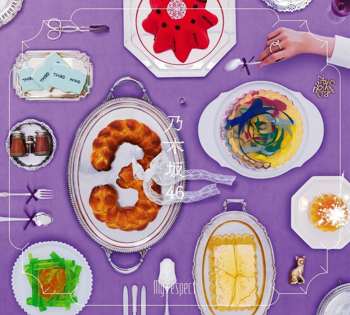 楽天市場】乃木坂46 my respect 完全生産限定盤の通販