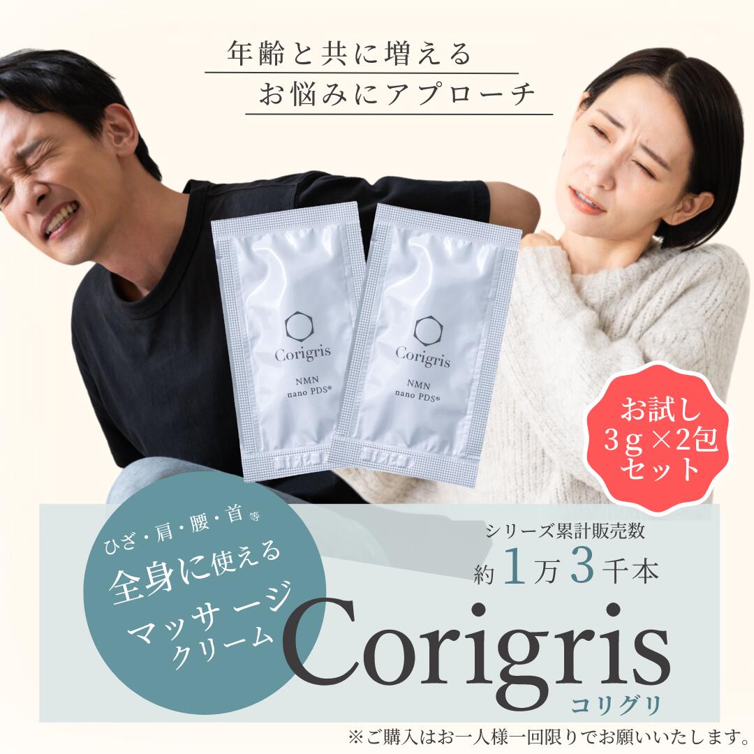 楽天市場】nano pds クリームの通販