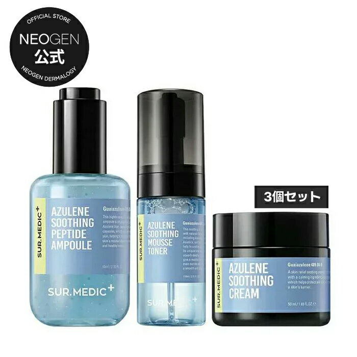 楽天市場】アズレン（美容・コスメ・香水）の通販