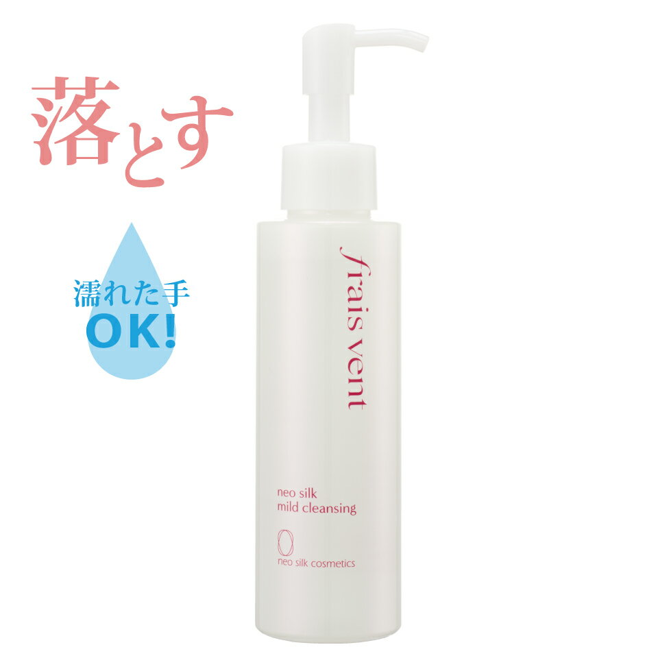 楽天市場】シルク（クレンジング｜スキンケア）：美容・コスメ・香水の通販