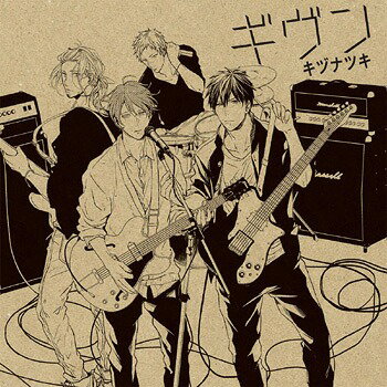 楽天市場】ギヴン cdの通販