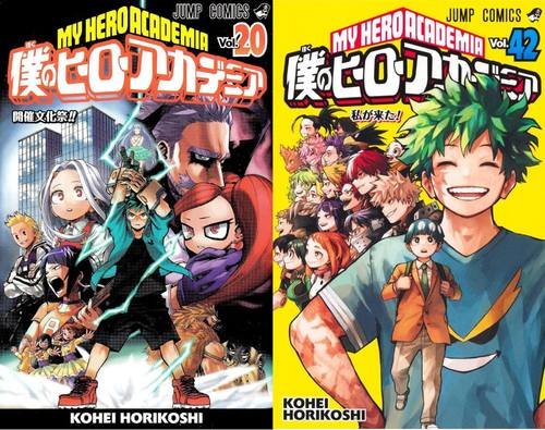楽天市場】ヒロアカ 全巻 セット（本・雑誌・コミック）の通販