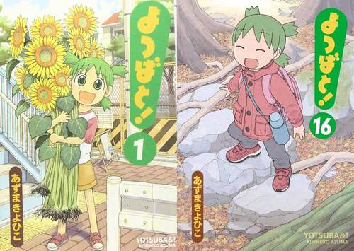 楽天市場】漫画 よつばと 最新刊の通販