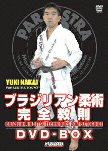 楽天市場】柔術 中井祐樹 dvdの通販