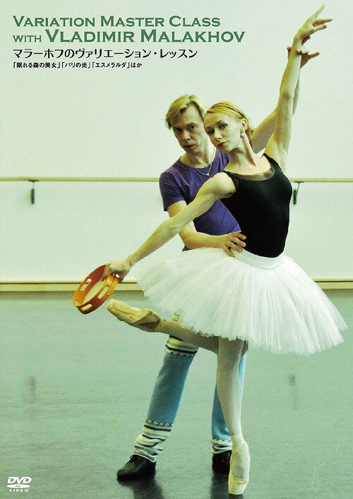 楽天市場】エスメラルダ バレエ 曲の通販