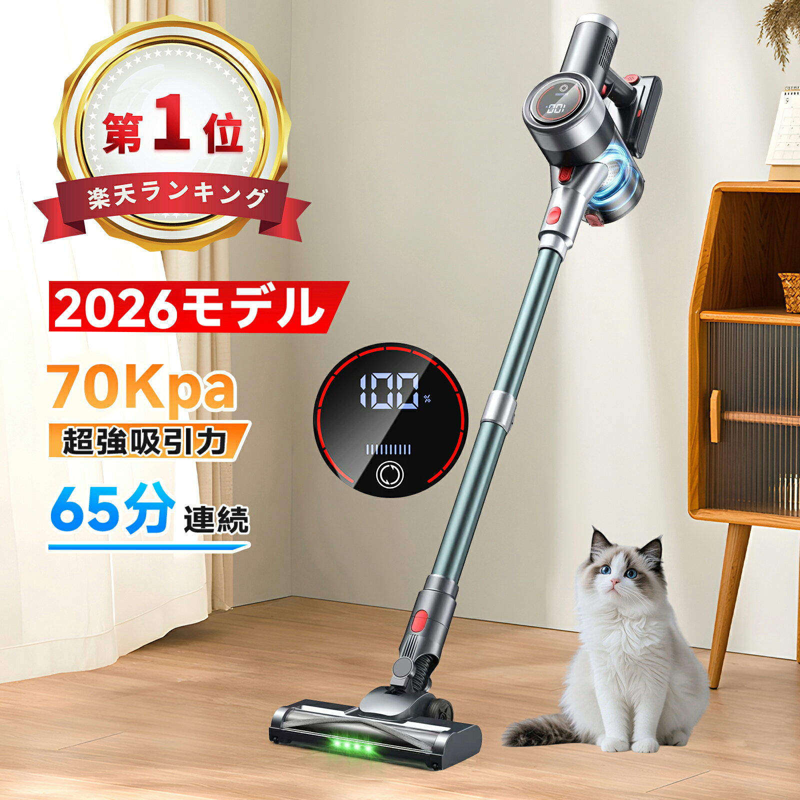 楽天市場】コードレス掃除機 60wの通販