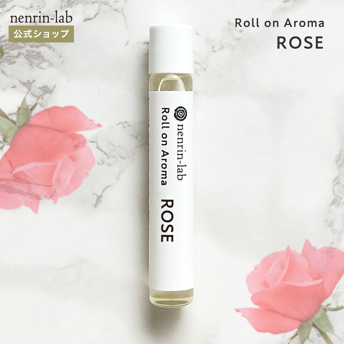 天然香料 希少 天然香水 ローズ香水 天然香料 希少 天然香水 ローズ