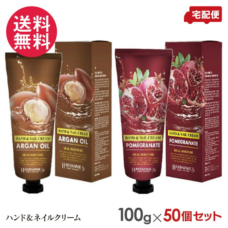 楽天市場】リアル モイスチュア ザクロ ハンドクリームの通販