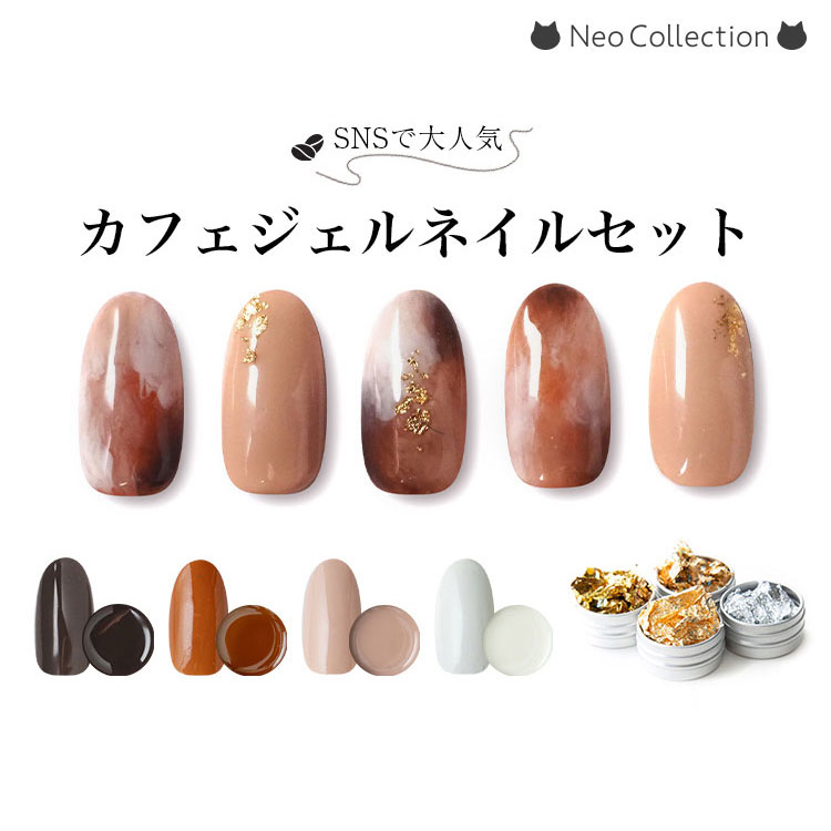 楽天市場】ネイルアートセットの通販