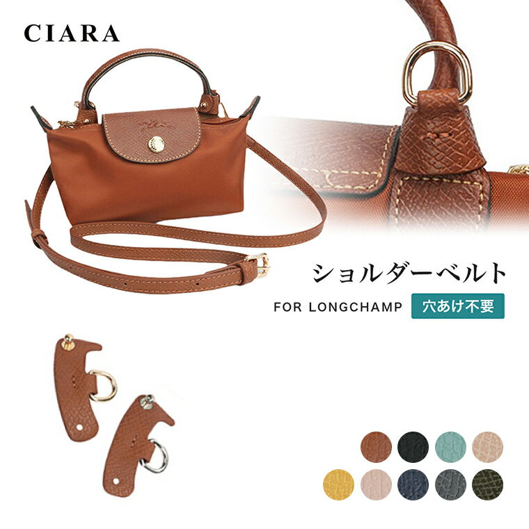 楽天市場】ロンシャン（ショルダーバッグ・メッセンジャーバッグ