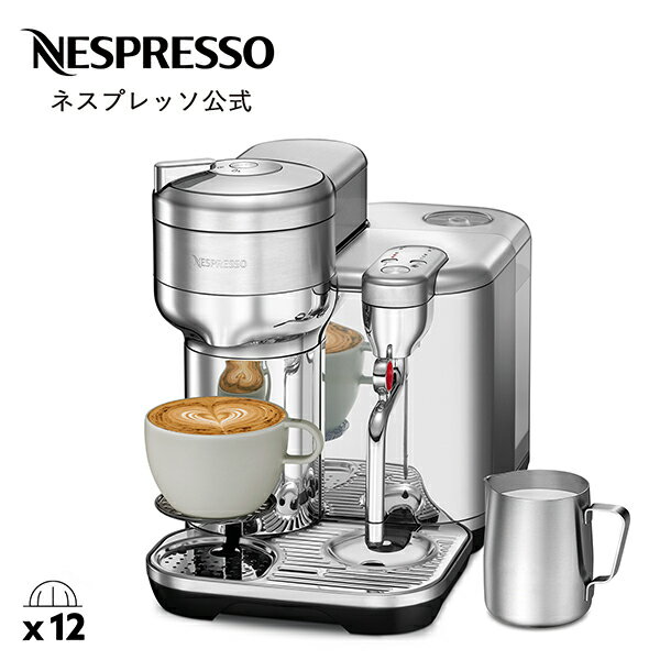 楽天市場】ネスプレッソ（カラーシルバー）（コーヒーメーカー