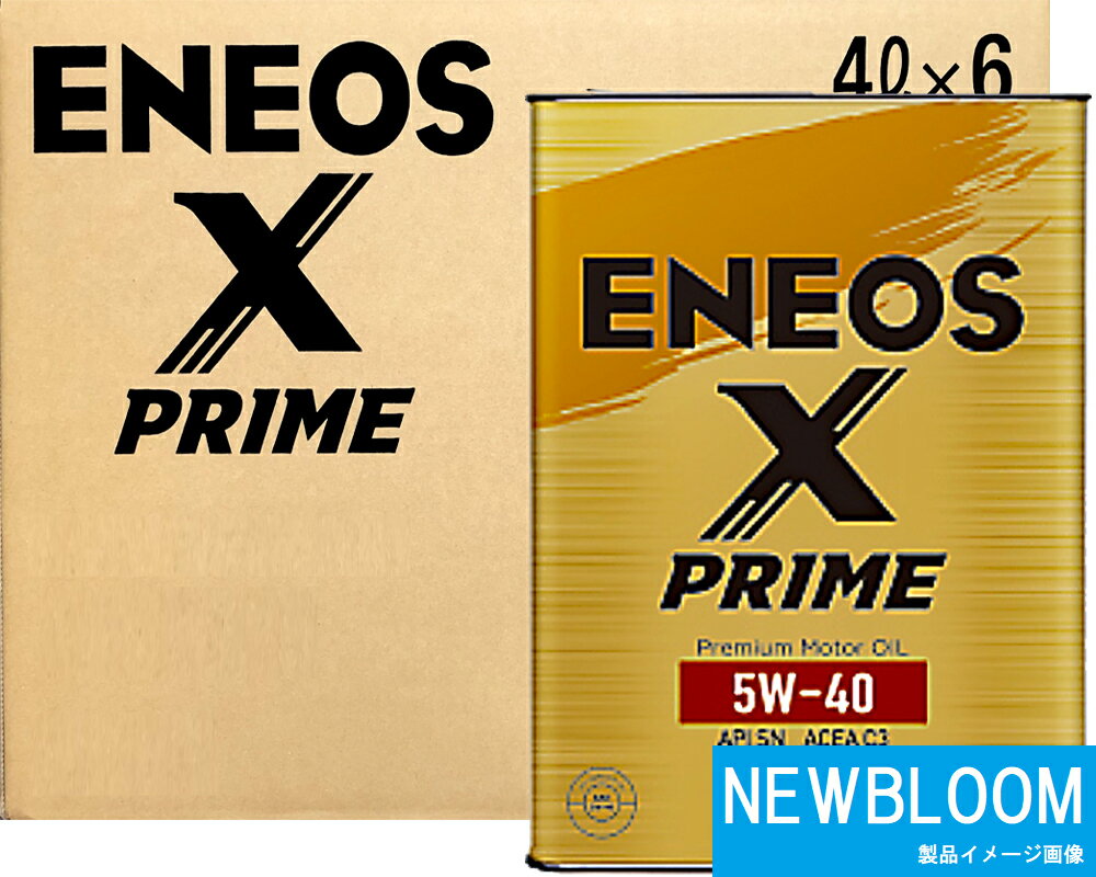 楽天市場】eneos x prime 5w-40の通販