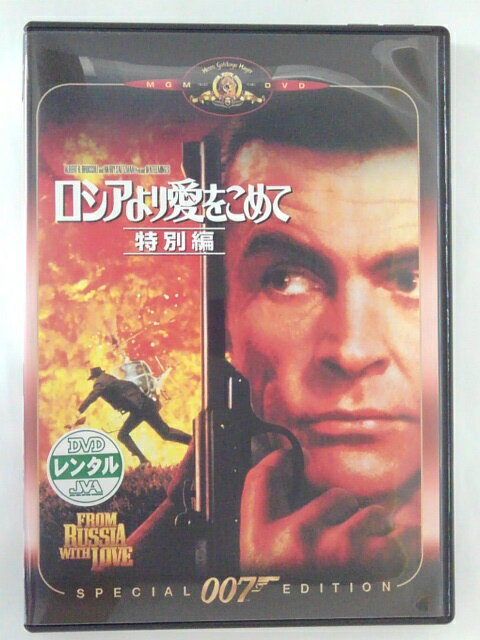 楽天市場】007シリーズ dvdの通販
