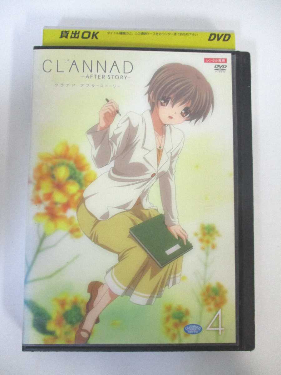 楽天市場】クラナド アフターストーリーの通販