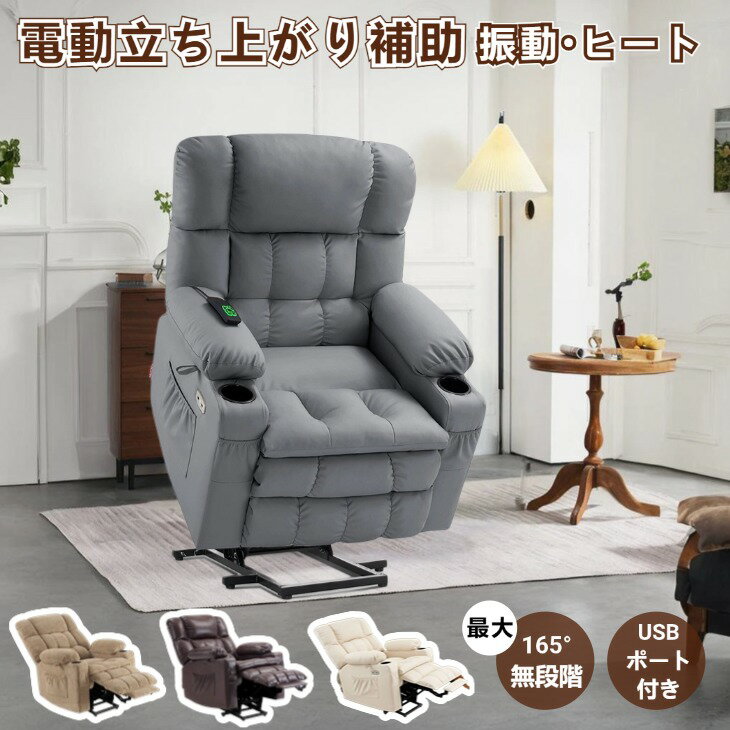 楽天市場】リクライニングチェア（横幅（cm）90 ～ 99.9）（イス