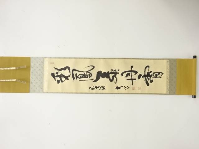 楽天市場】彩鳳舞丹霄の通販