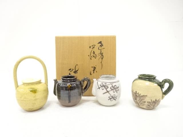 楽天市場】山口茂 織部の通販