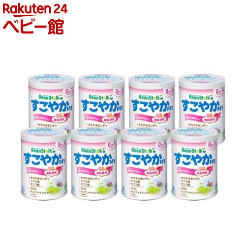 楽天市場】すこやか 3 缶 セットの通販