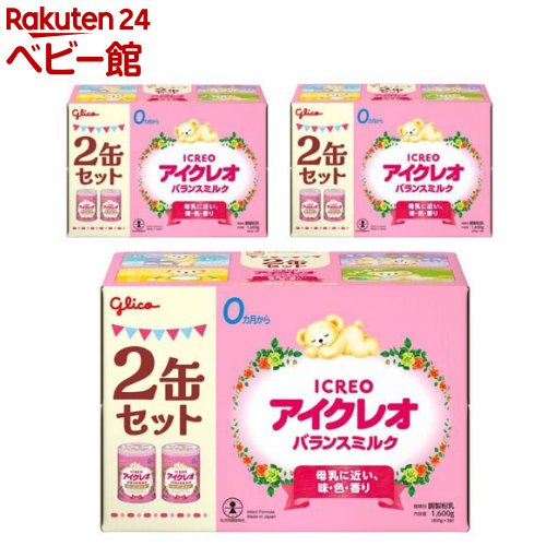 楽天市場】粉ミルク アイクレオ 800の通販