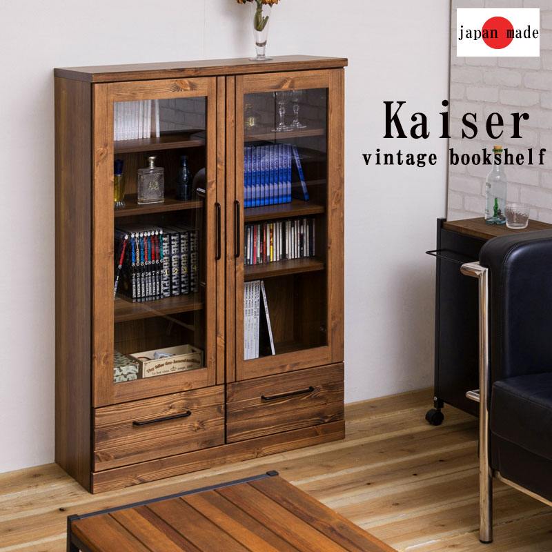 中古】ダークブラウン本棚 ガラス扉付き 5段 中古】ダークブラウン本棚