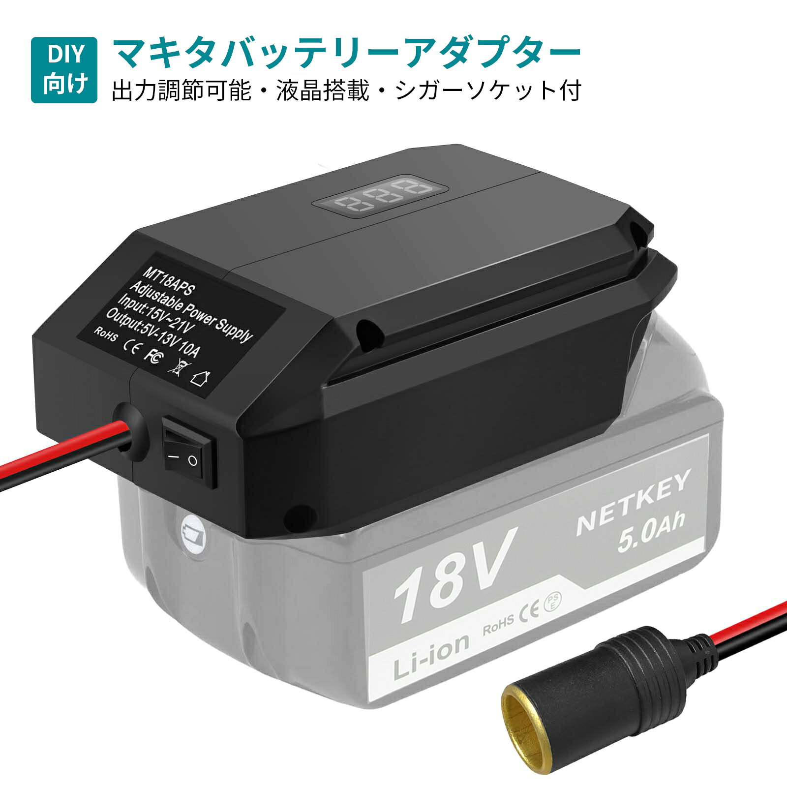 楽天市場】マキタ シガーソケットの通販