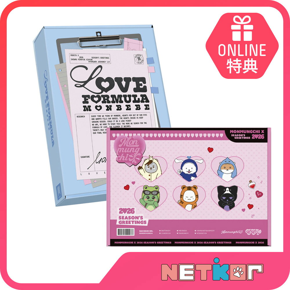 楽天市場】monsta x グッズの通販