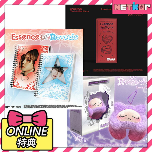 楽天市場】exo ベクヒョン アルバムの通販