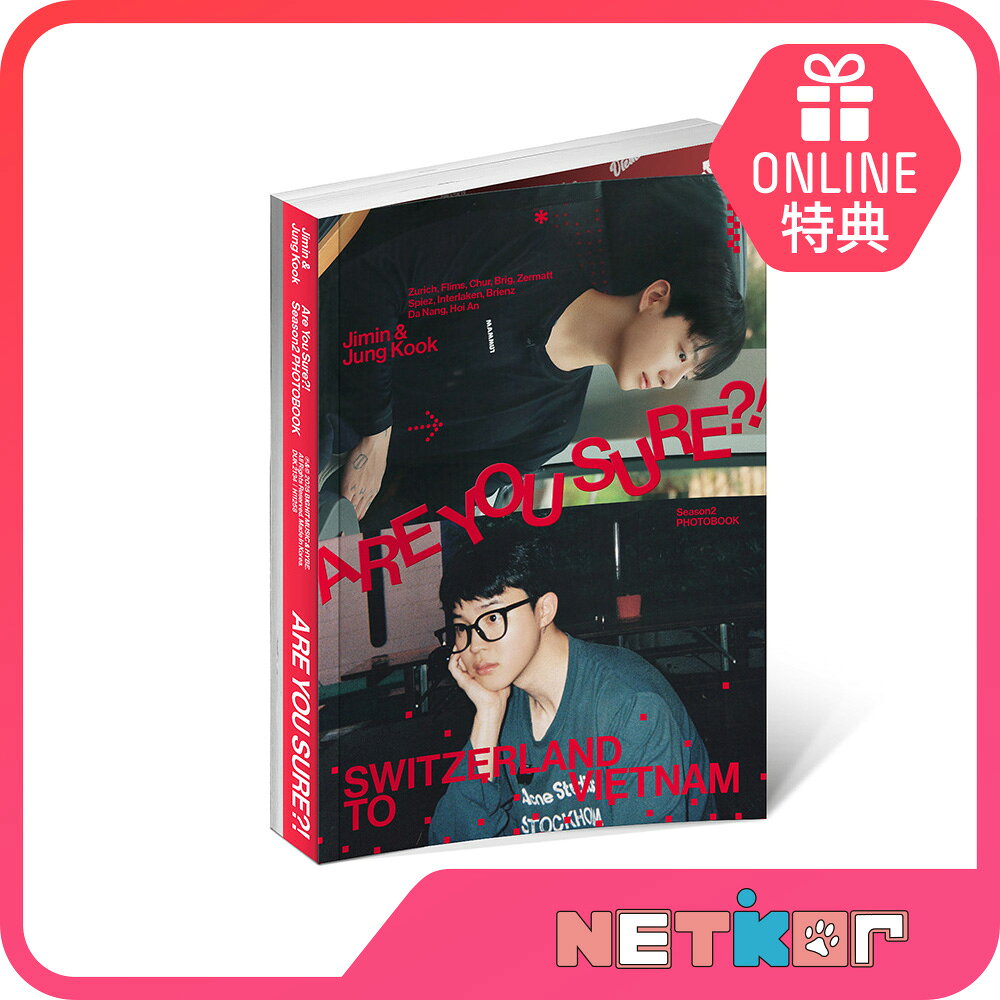 楽天市場】bts ジョングク 写真 集の通販